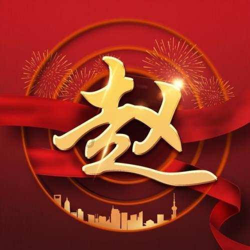 中国象棋启蒙