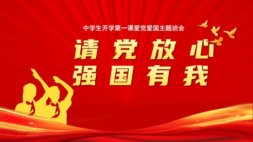 环县：村集体经济拓宽群众致富路