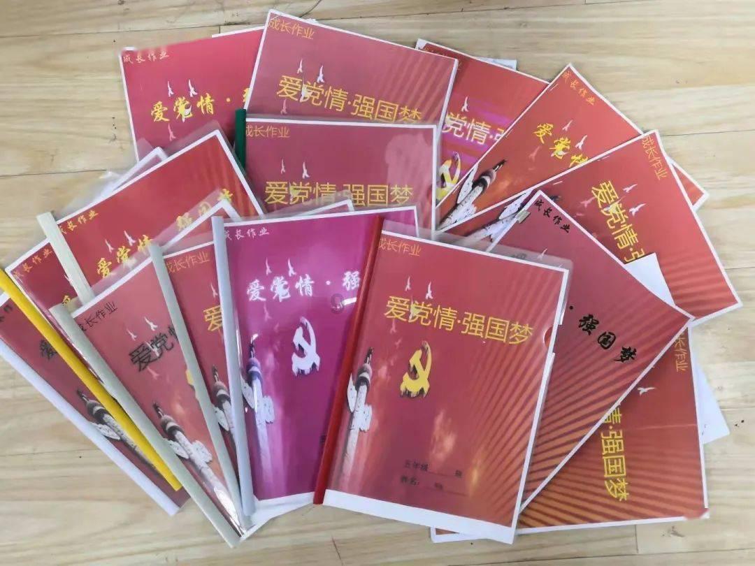 魂之轨迹
