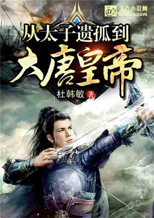 滚动的圆球无敌版